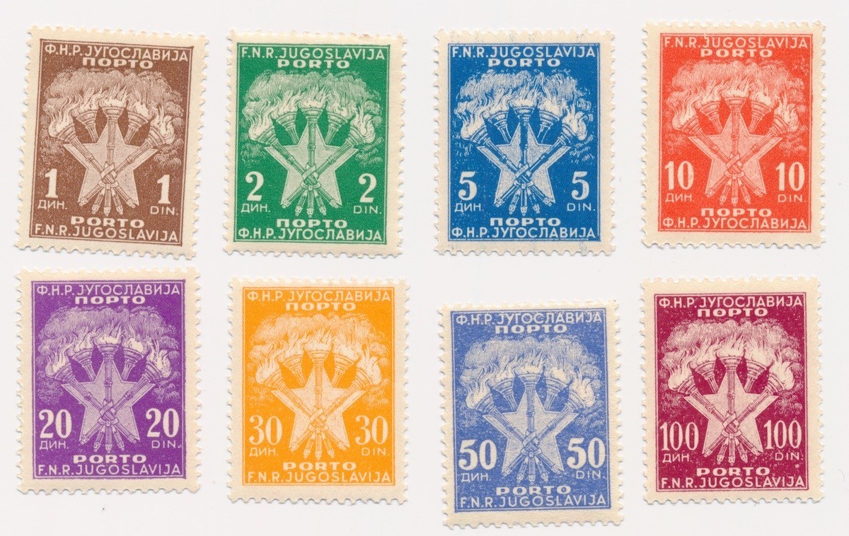 YUGOSLAVIA stamps 1 - 100 Dinara 1951 Porto stamp MNH SCARCE !!! CV $115