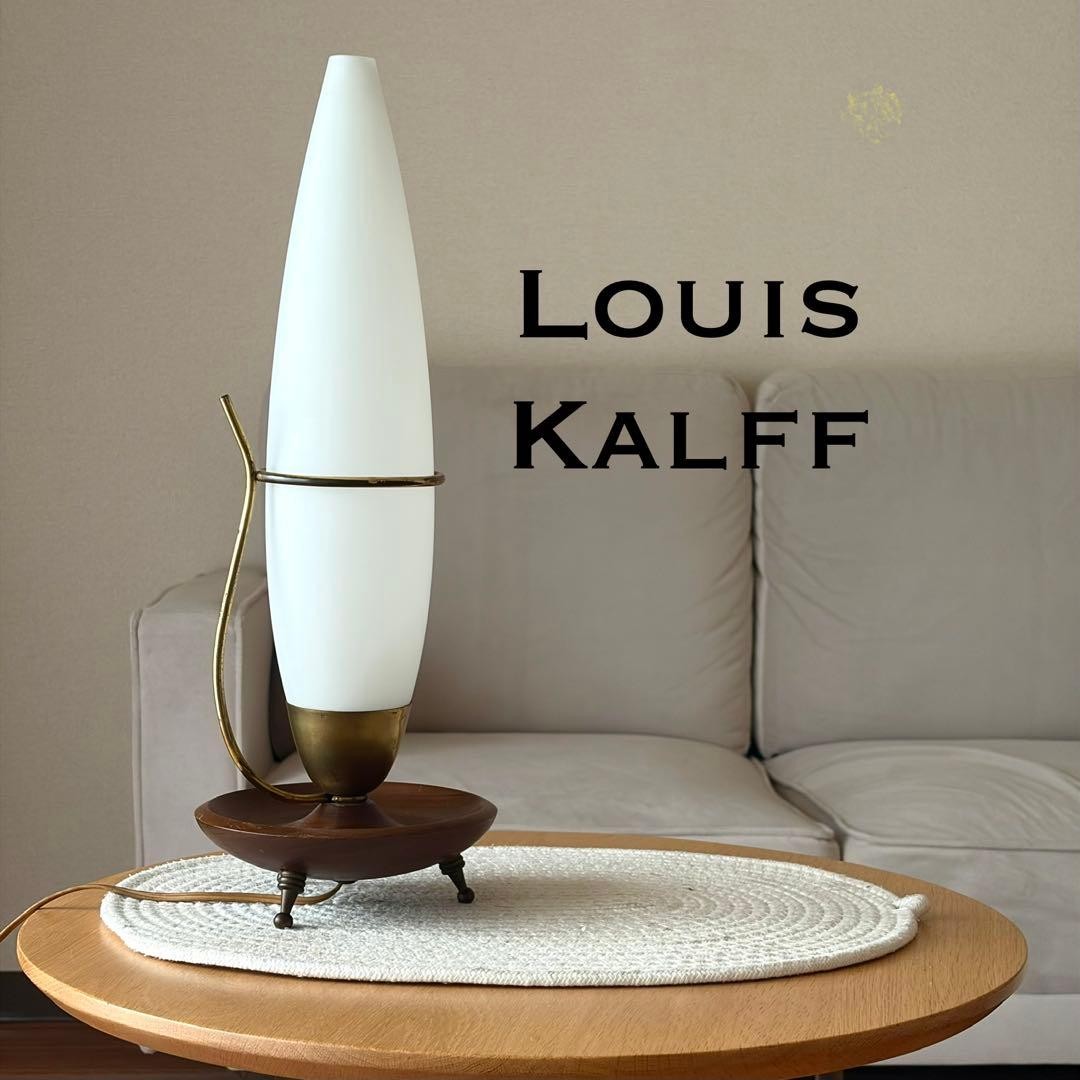 Louis Kalff Table Light Lamp Lighting Interior