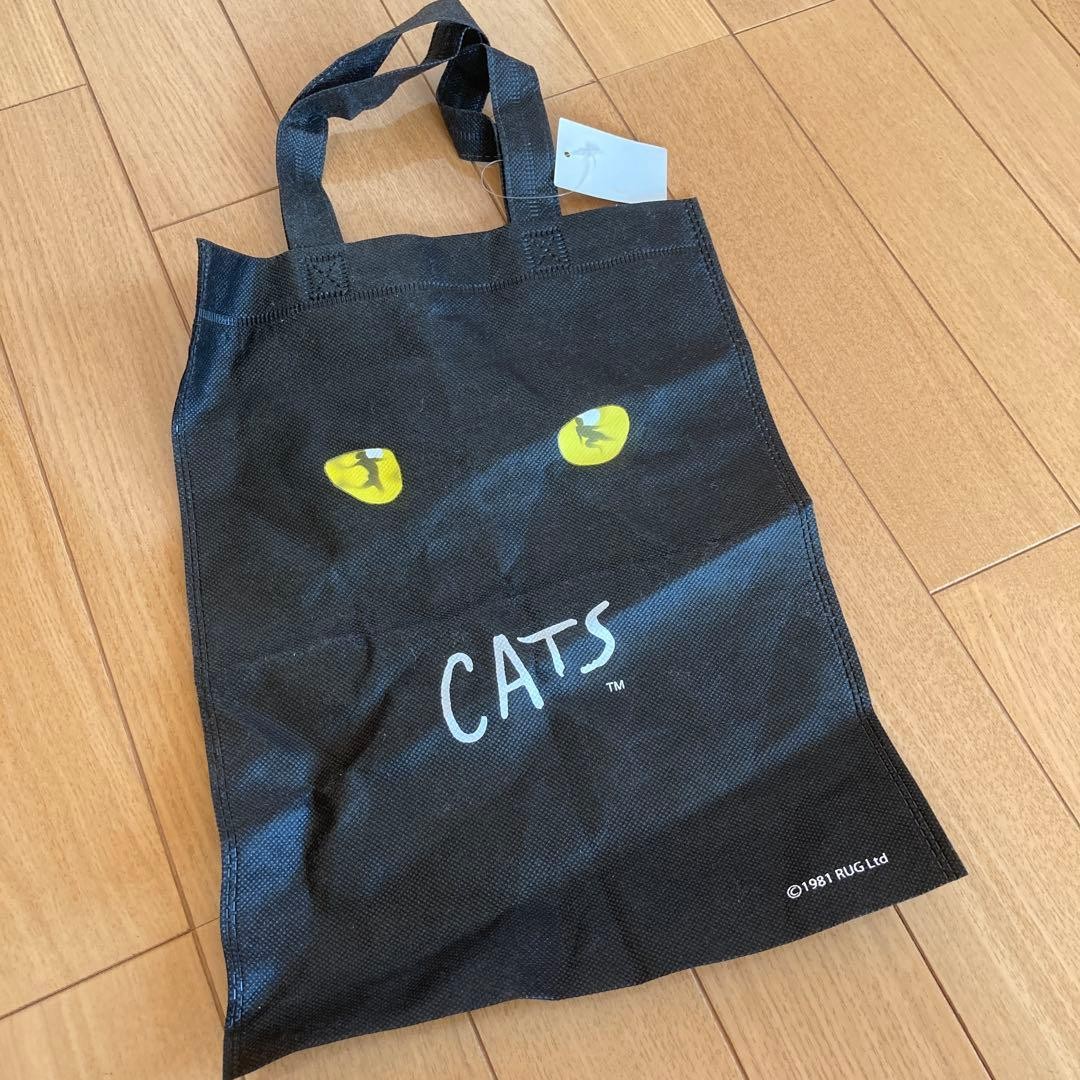 Tagged Gekidn Shiki CTS Shopper Bag, Unused, 25x33cm