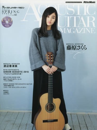 Acoustic Guitar Magazine 2016/6 issue brand new bargain item 118-5860-01