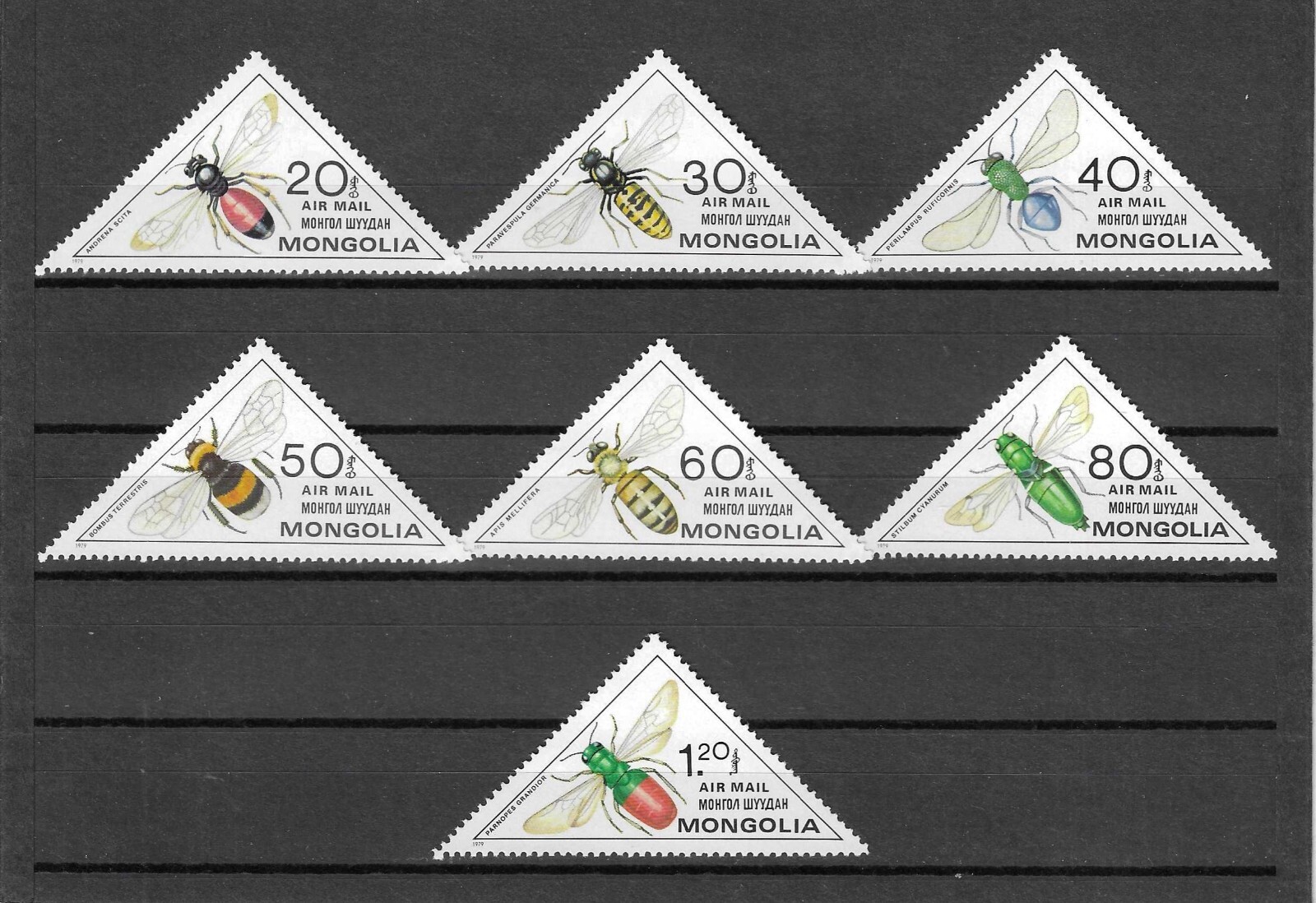 MONGOLIA 1980 SG 1258/1264 MNH