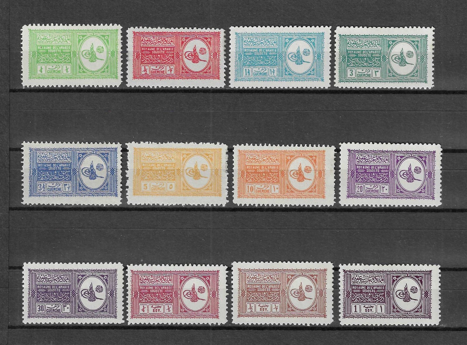 SAUDI ARABIA 1934 SG 316/327 MINT