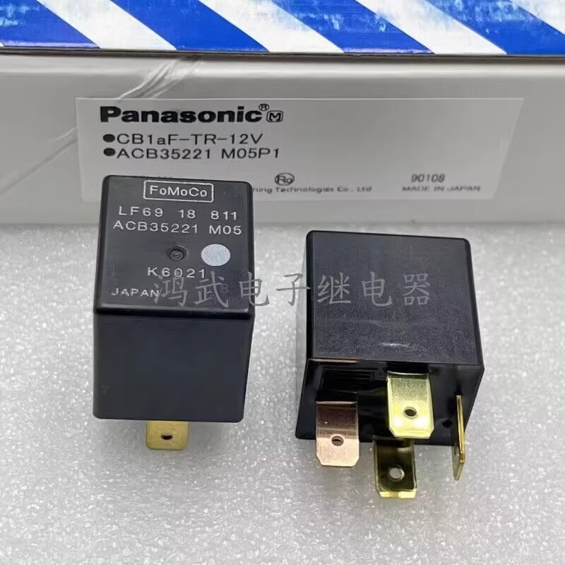 1pcs New Panasonic relay CB1AF-TR-12V ACB35221 40A 12V