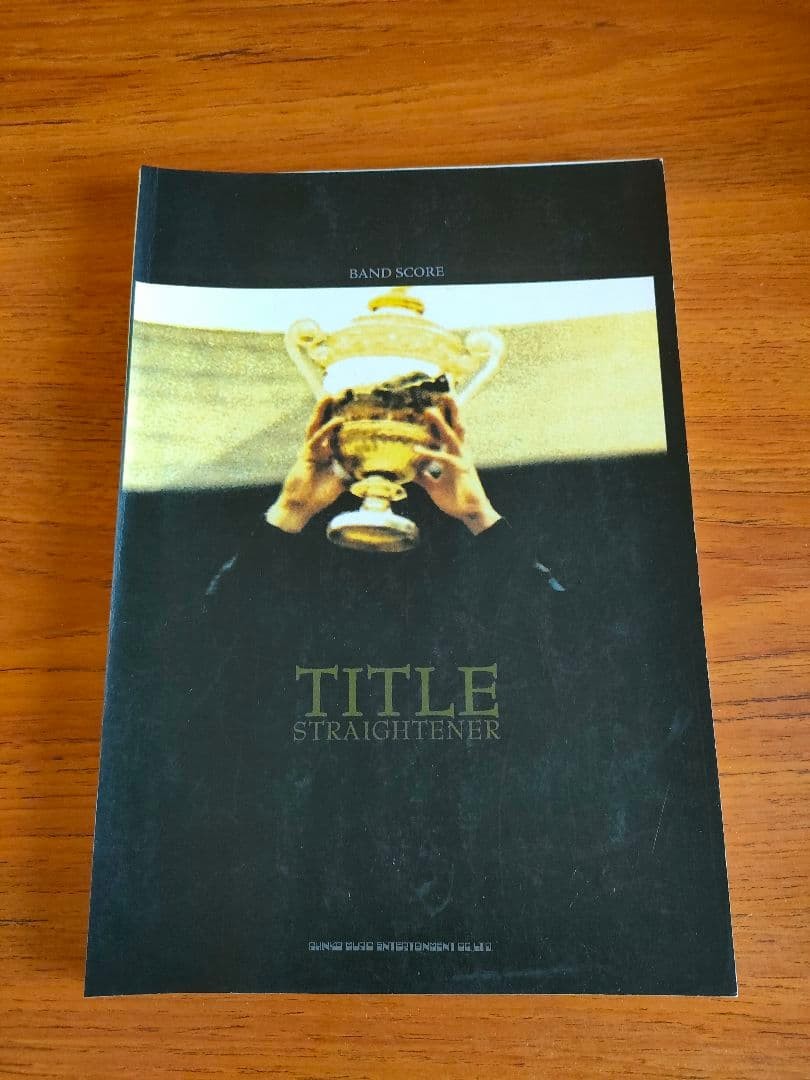 BScore Guitar Tab Book - Killer Tune, Against the Wall, Reminder, Used RRF