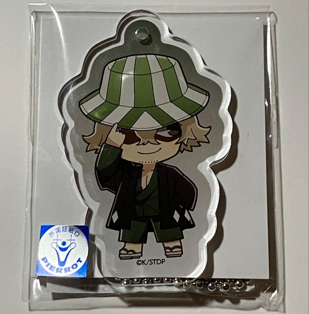 BLEACH Kisuke Urahara Mini Character Keychain