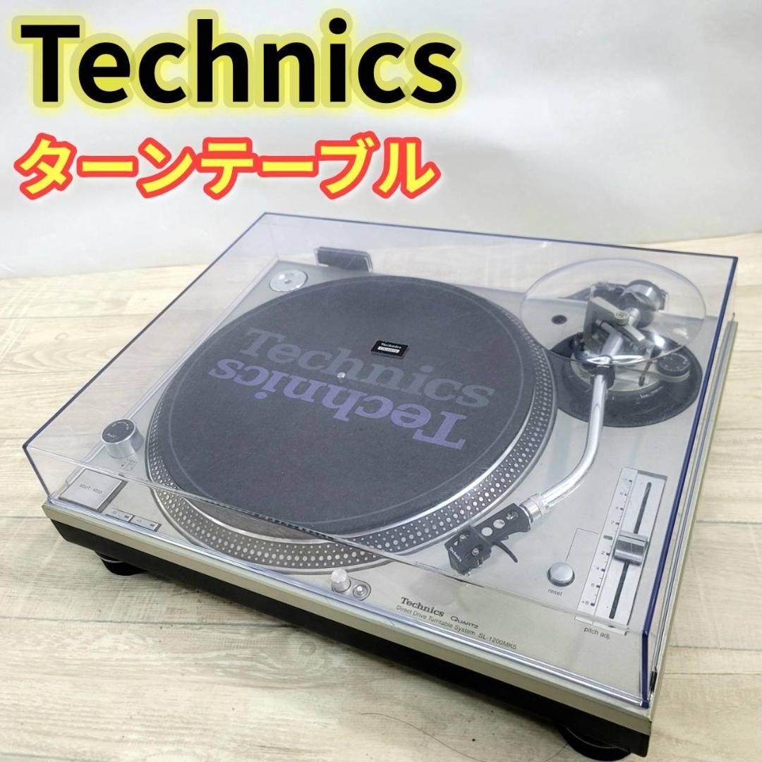 Technics SL-1200MK5 Quartz Synthesizer DJ Turntable