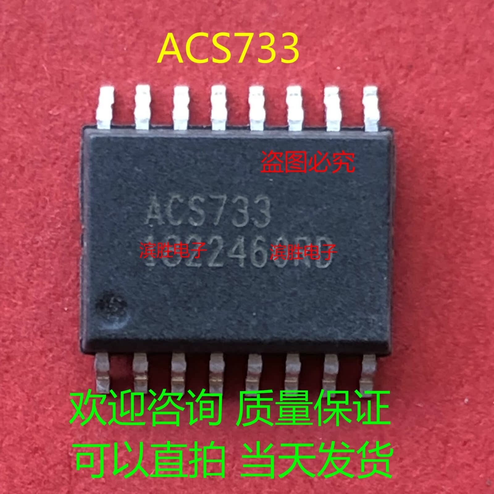 1pcs ACS733KLATR-40AB SOIC-16-300mil *mq