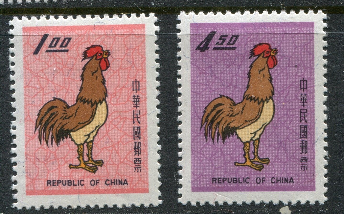 ROC #1588-1589 Chickens Complete Set [Mint Hinged] 