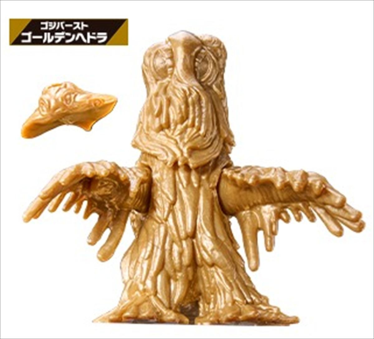 Presale Bandai Godziburst 3 1/2" Golden Hedorah Action Figure Campaign EXC