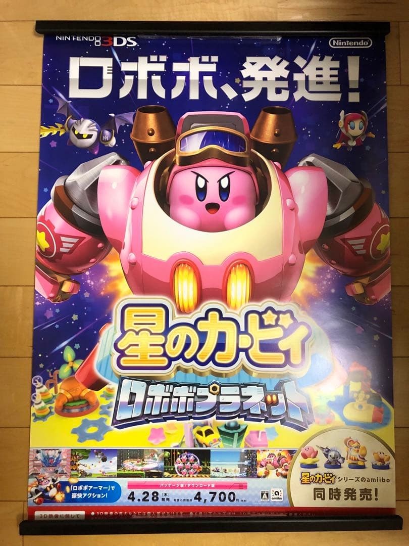 Kirby Planet Robobot Poster 3DS Nintendo B2 Collector's Item Rare