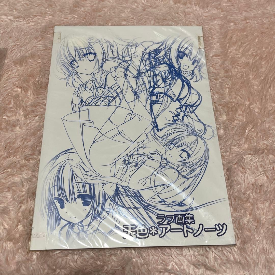 Ten'iro Ainotes Rough Sketchbook Illustration Collection | Art Book,