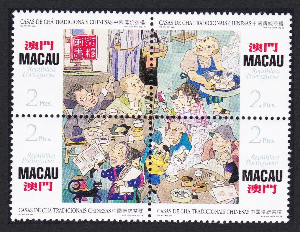 Macao Traditional Tea Houses Block of 4 1996 MNH SG#934-937 Sc#823a