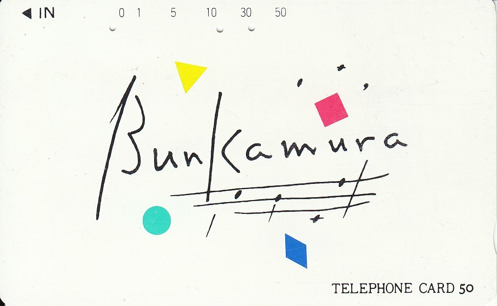 1257/2020 Phonecard Japan 110-011 Bunkamura