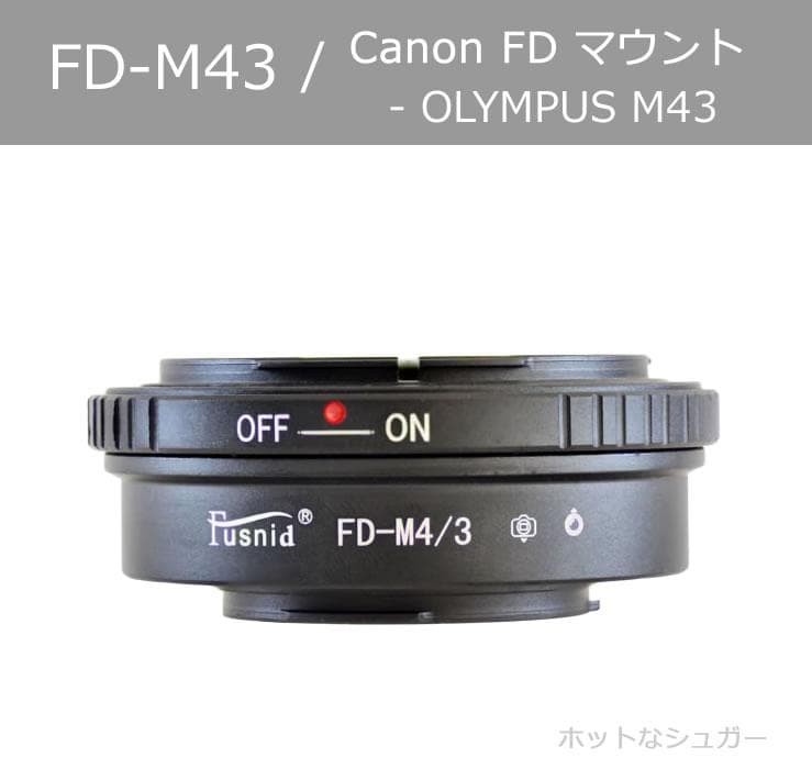 [] FD-M43 Mount Adapter with Aperture Ring, FD-M4/3