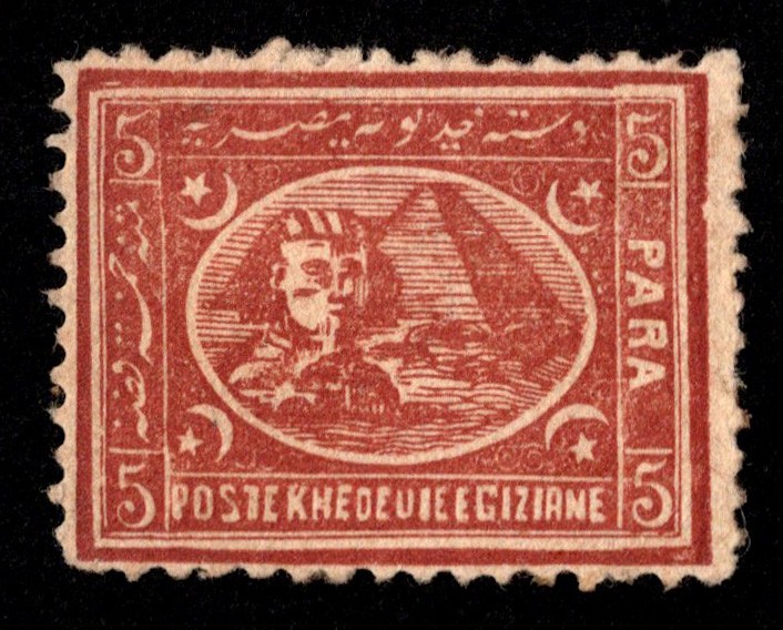 Egypt Scott 19 Unused hinged.