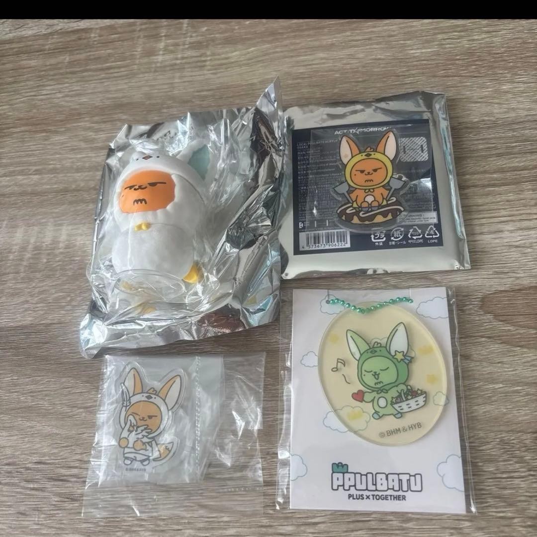 TXT Yeonjun's Plバトゥ Fan Chanting Set