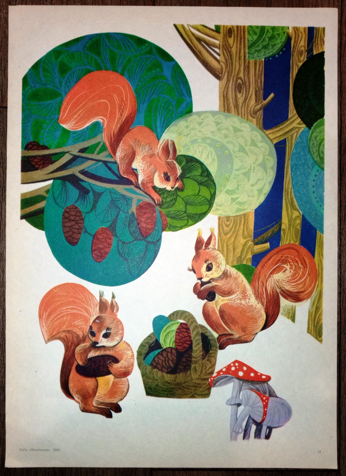 Squirrels. Squirrel poster. Soviet poster. 1988. Very beautiful stylish design