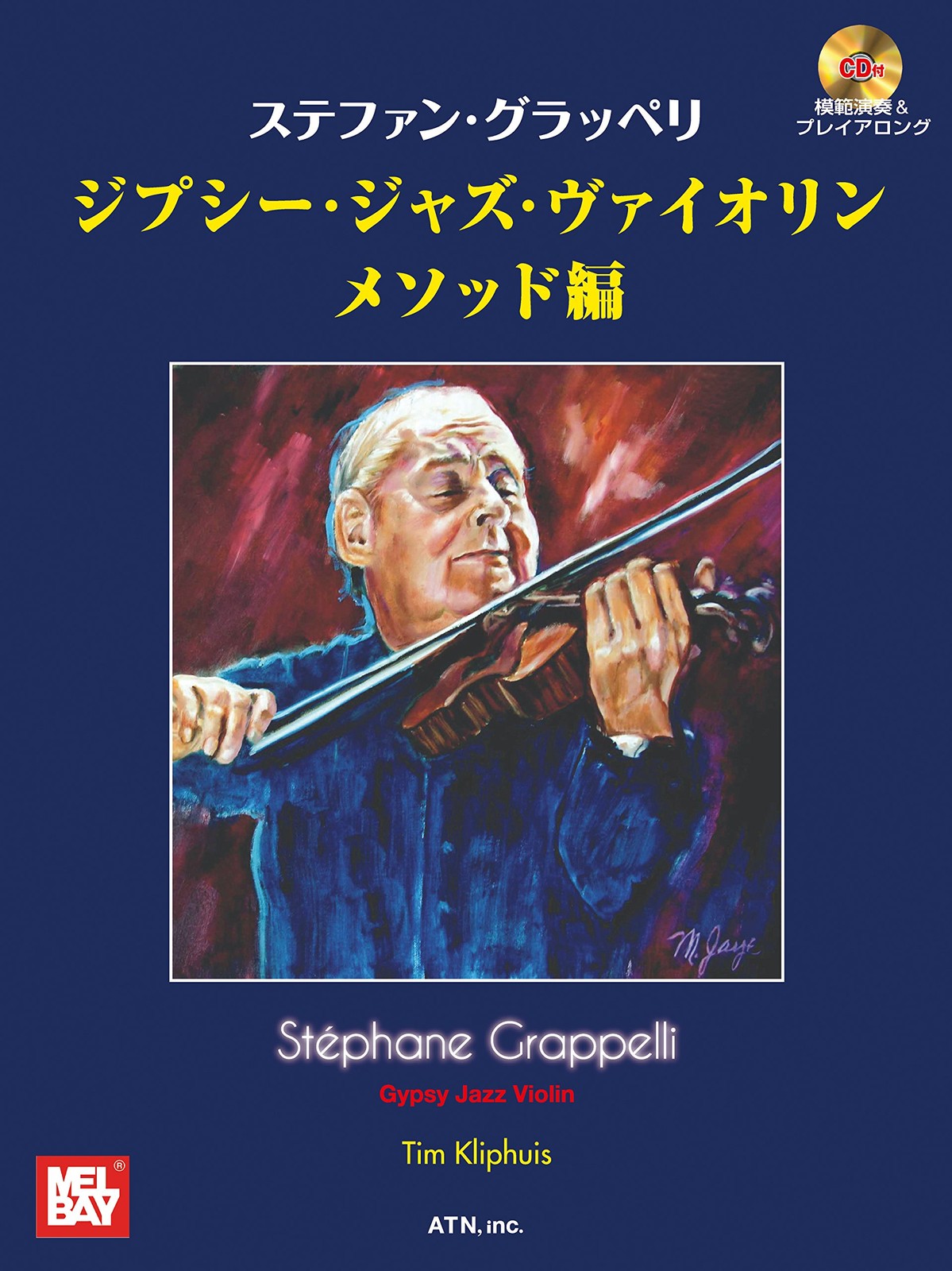 Stéphane Grappelli Gypsy Jazz Violin Method Edition