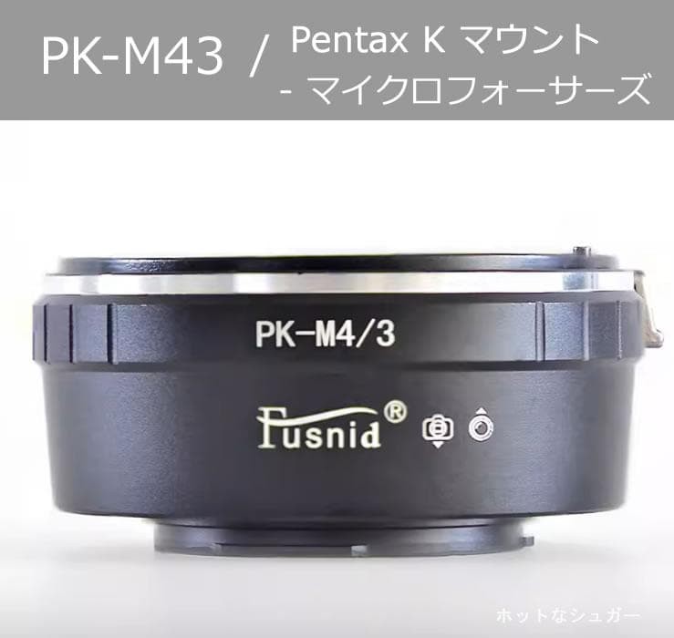 [] Pentax K-M43 Mount Adapter for PK-M4/3 and PK-M43