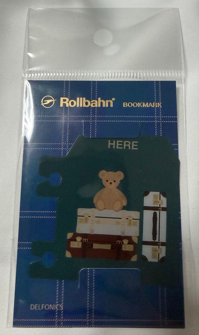 Rollbahn Perry Pull Bookmark Dark Green Bear  Unopened Book Mark