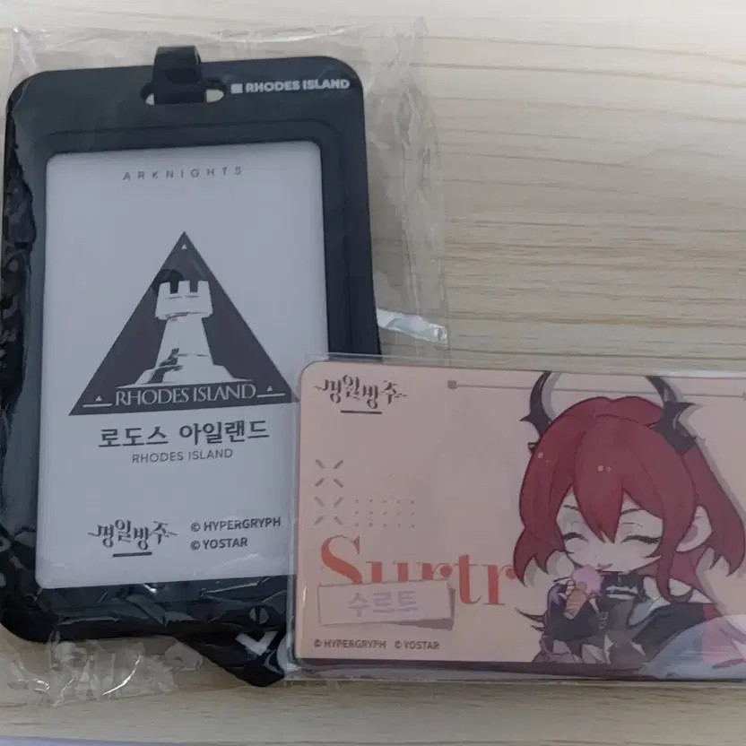 Mingyuang SD Surut Card