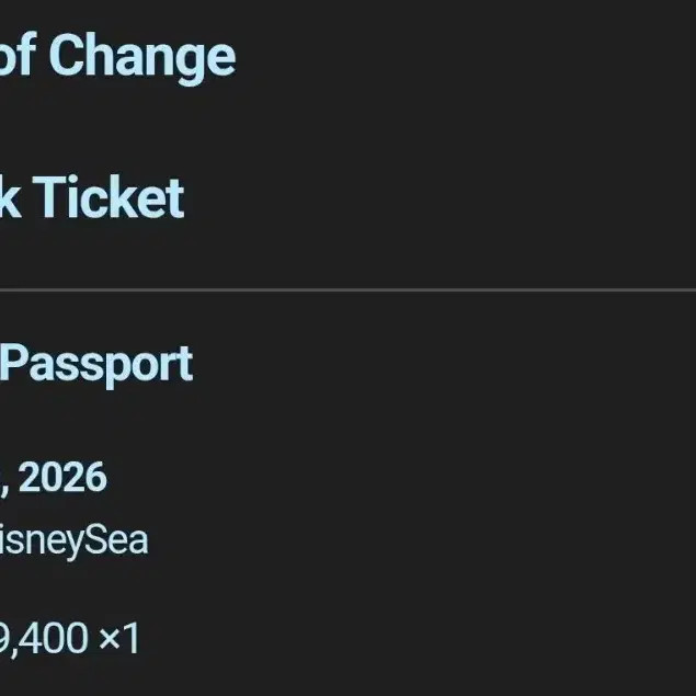 DisneySea March 9 Ticket, 1 Day Entry, Adult