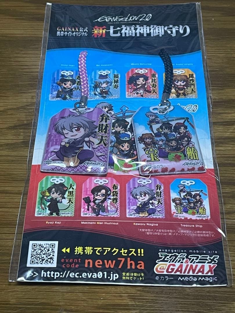 Evangelion Kaworu Nagisa Phone Cleaner Strap Character Goods Japan Anime Offici