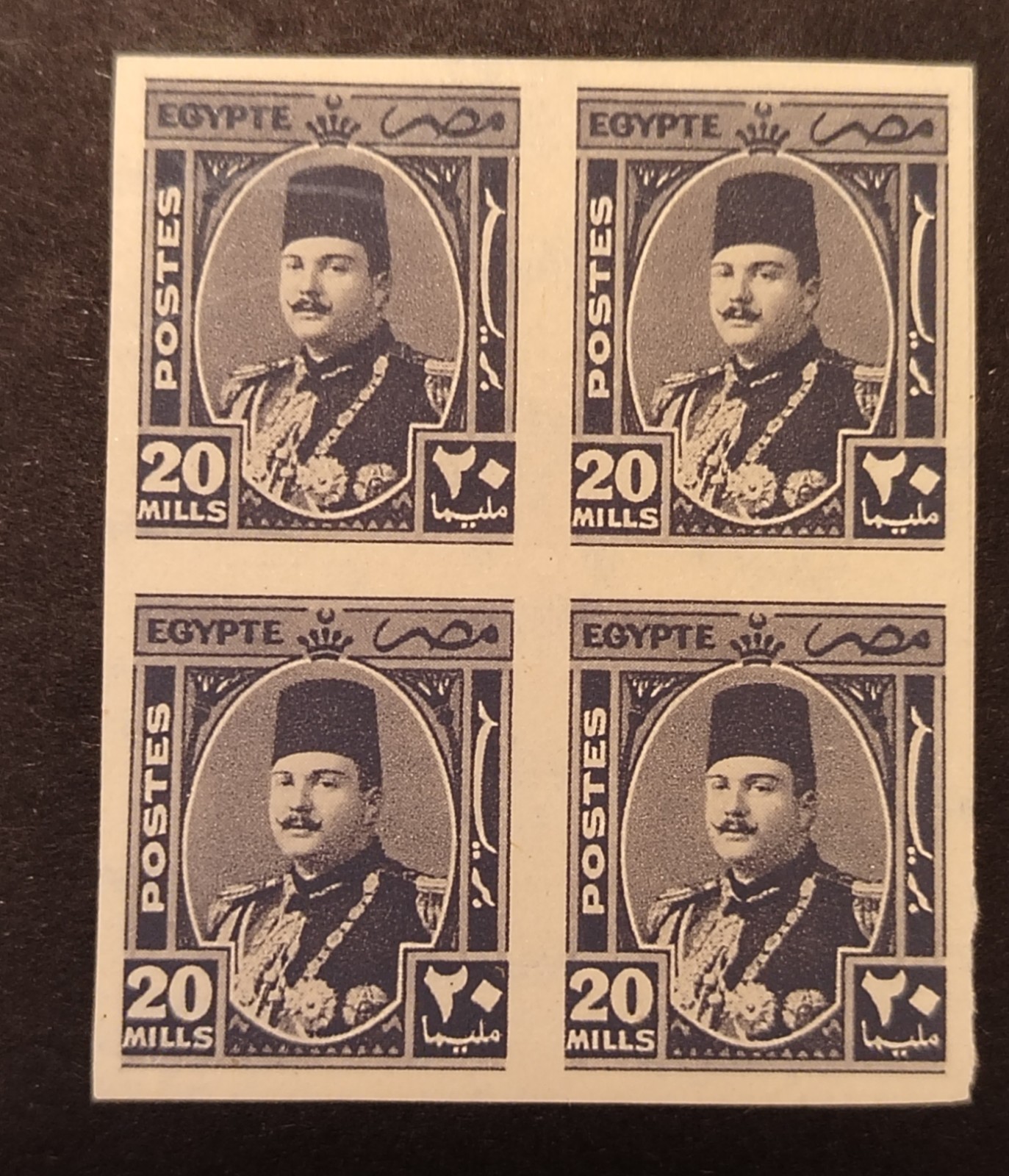 Egypt 1950 Farouk Marshal 20 Mill. Grey IMPERFORATED On Gummed Paper MLH VF