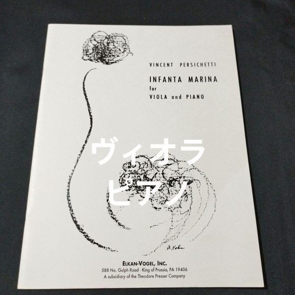 Sheet Music Viola & Piano Vincent Persichetti Infanta Marina Shelf B5
