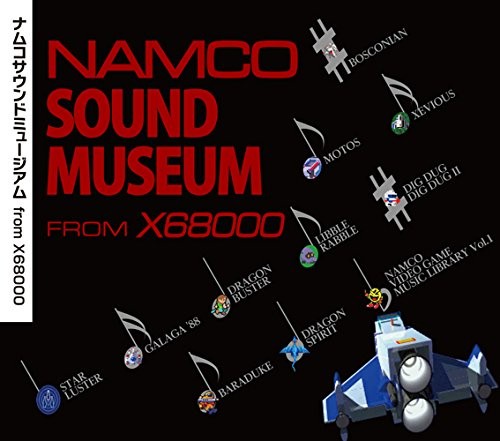 Namco Sound Museum from X68000(6CD) book form JP