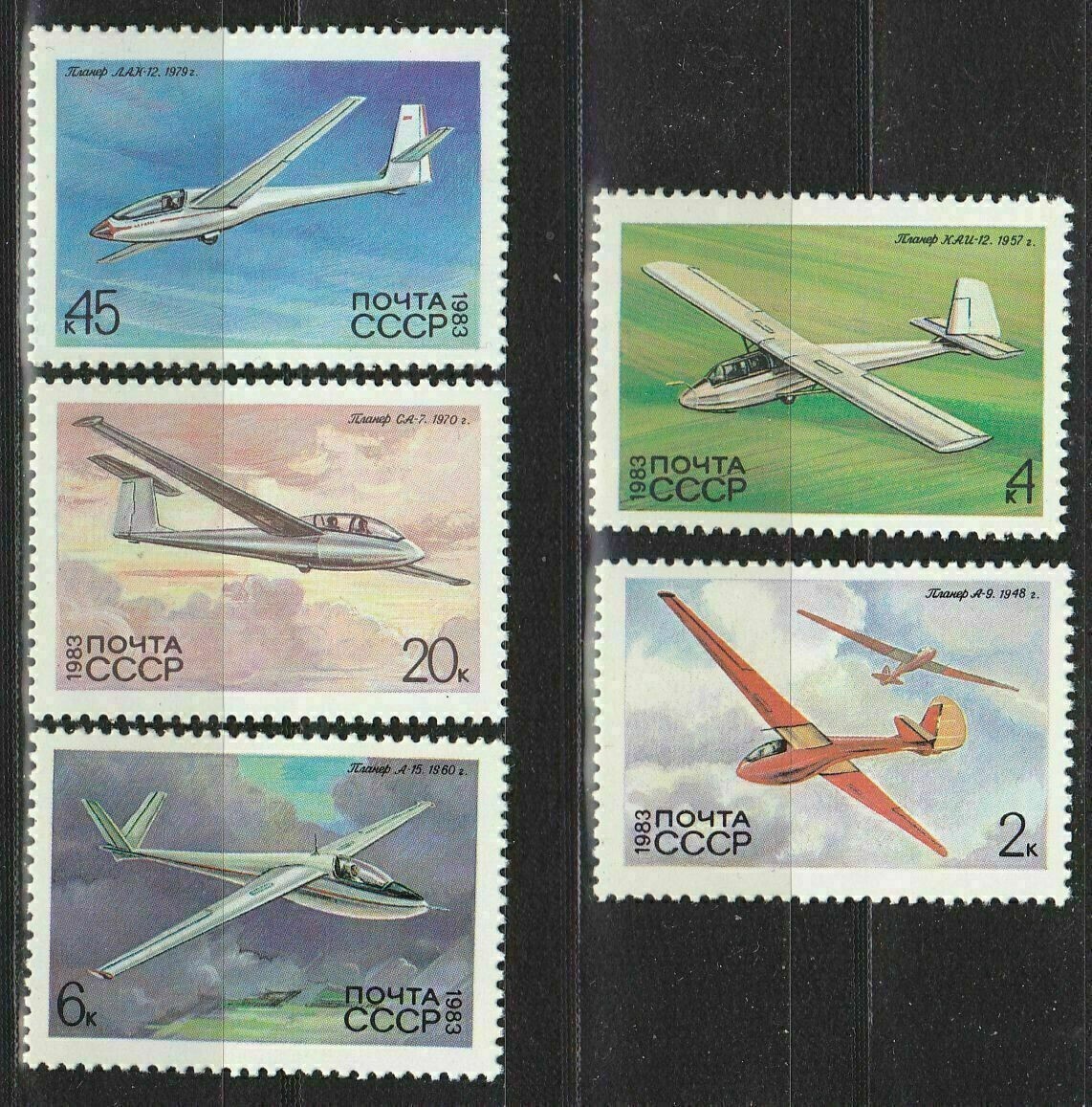 Glider Complete Set Soviet Union 1983 Minr: 5248-5252 Sail Airman 8
