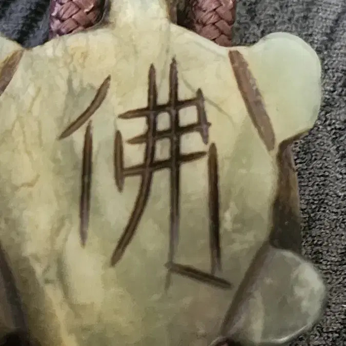 Vintage Turtle Carving Bead Necklace Antique Collectible