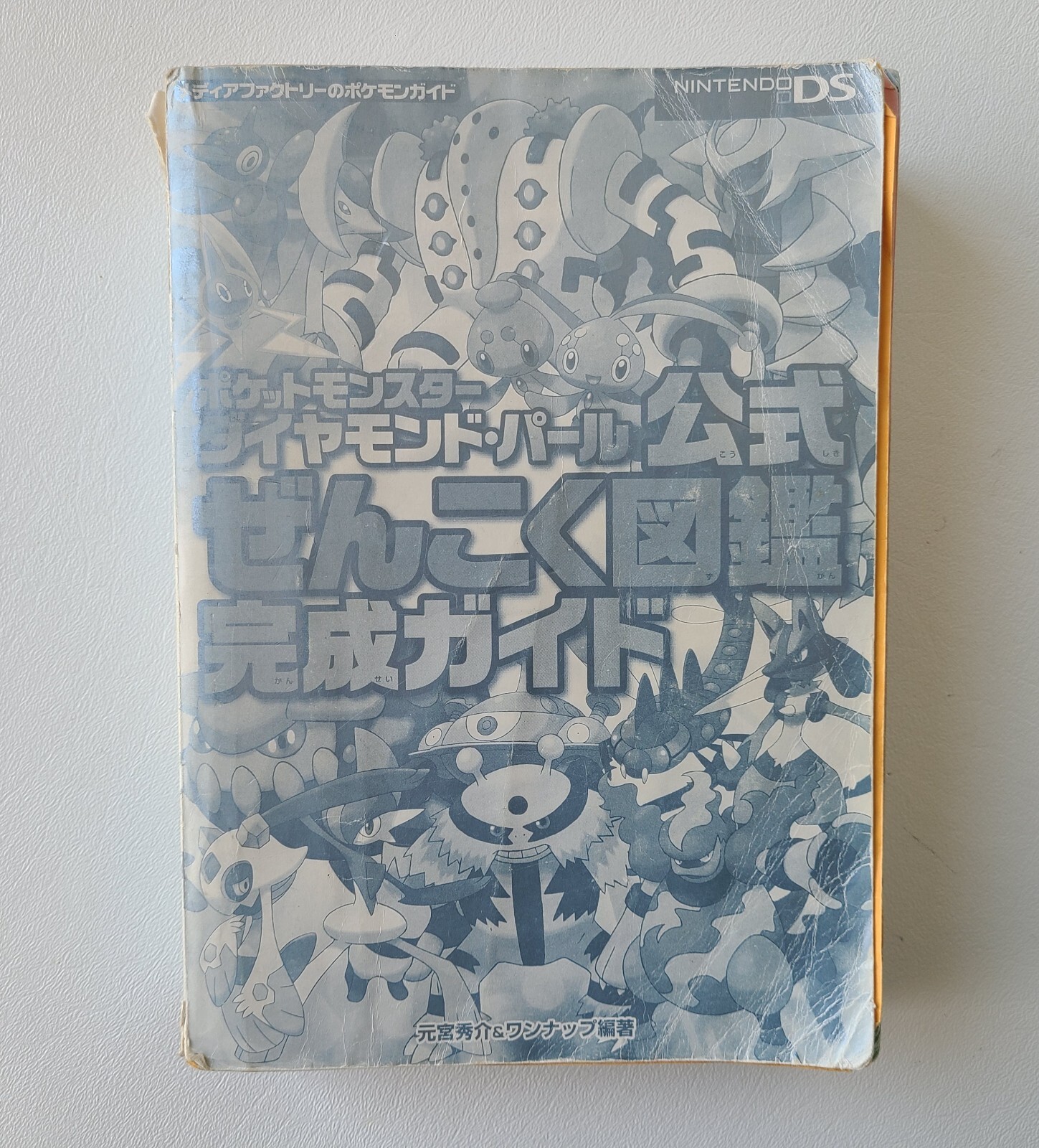 Pokemon DIAMOND PEARL Official Zenkoku Zukan Complete Guide Book Japan Nintendo