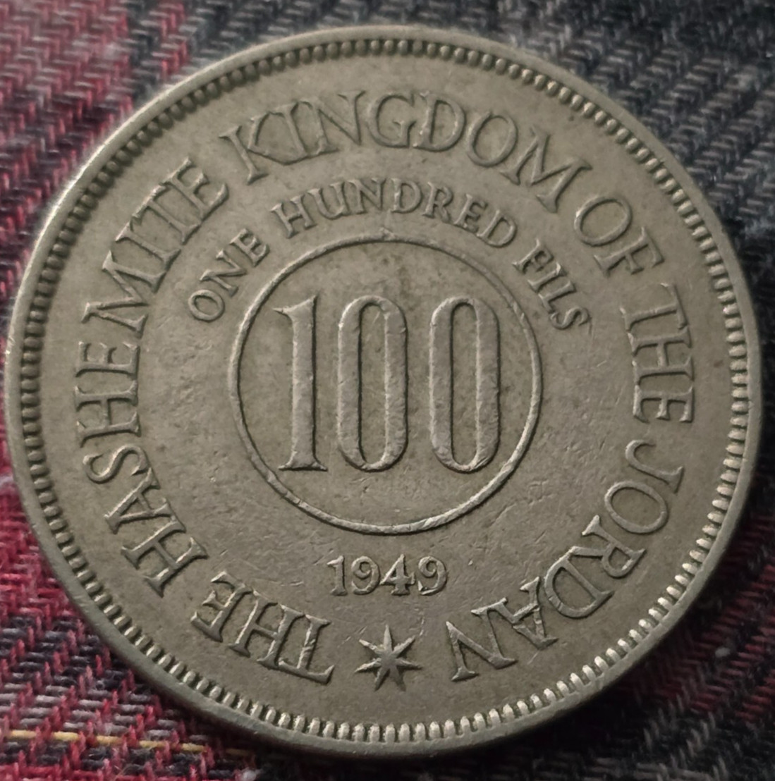 1949 Jordanian 100 Fils Coin - RARE High-Grade Middle Eastern Gem!