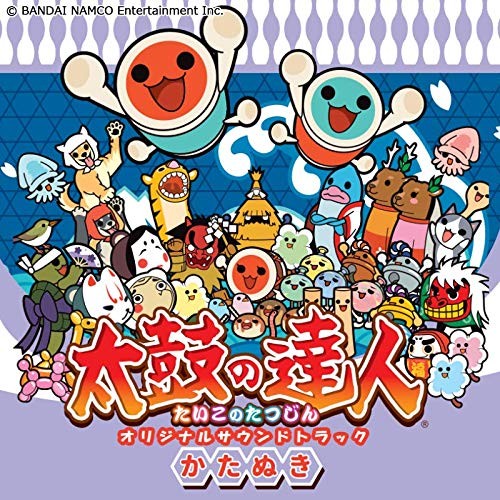 Taiko no Tatsujin Original Soundtrack Katanuki book form JP