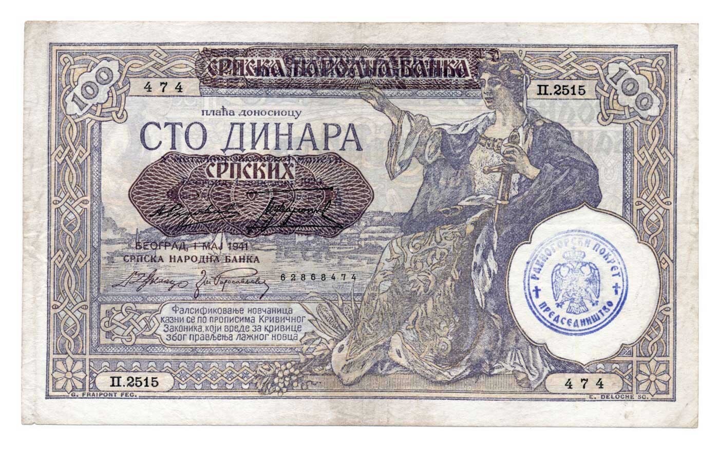 SERBIA banknote 100 Dinara 1941 with "Ravnogorski pokret" stamp VF+