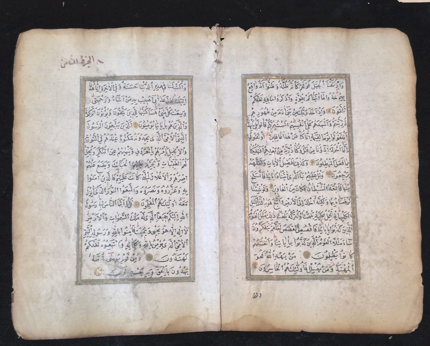 Antique Early 19th Century Hand Written Manuscript Koran, Quranic pages