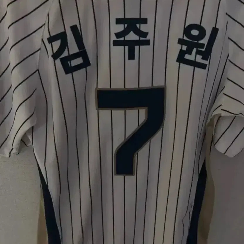 NC Dinos Kim Juwon Draft Uniform - Pre-Owned