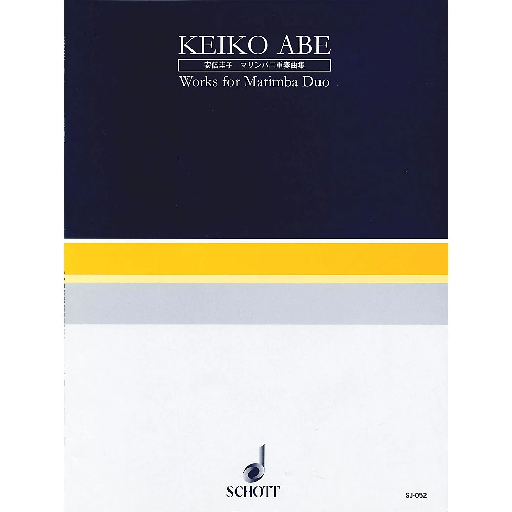Schott Japan Works for Marimba Duo (Performance Score) Percussion Series