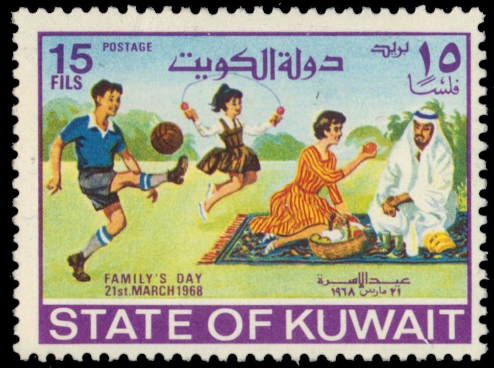 KUWAIT 387 - National Family Day "Family Picnic" (pb43804)