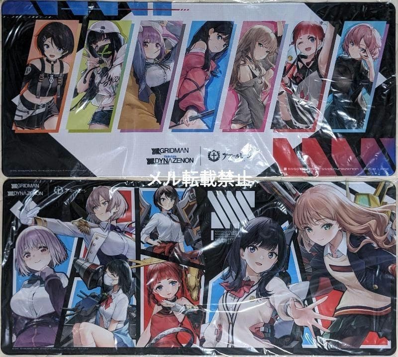 Azur Lane Collab Mouse Pad Gridman Dynazenon Soft Rubber 90x40cm Used