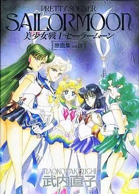 Naoko Takeuchi Sailor Moon Art Book Vol. III Manga Anime Used