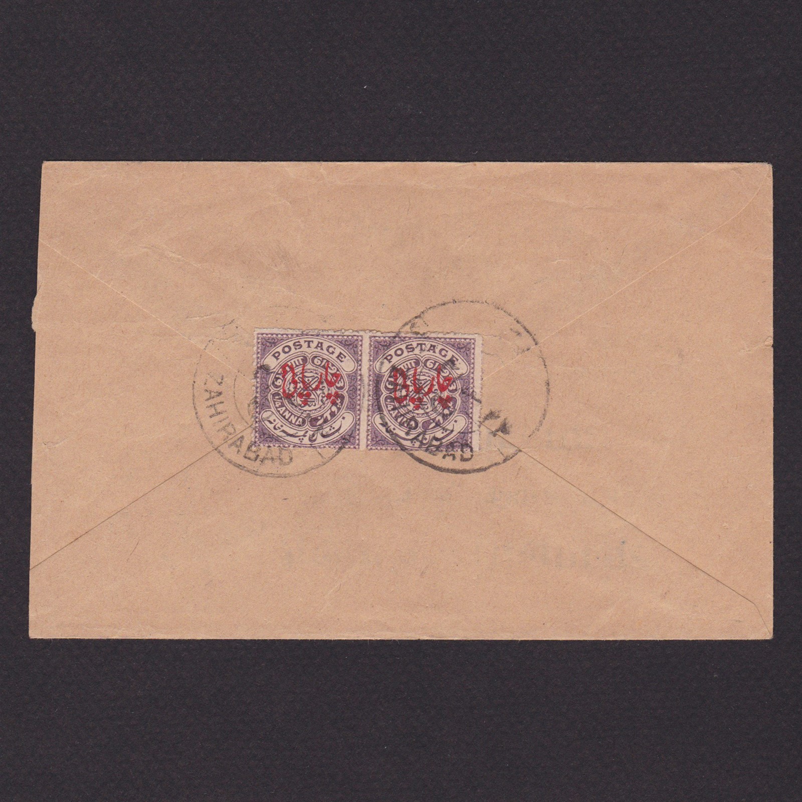 INDIA HYDERABAD, Advertising cover from Zahirabad with pair SG# 39