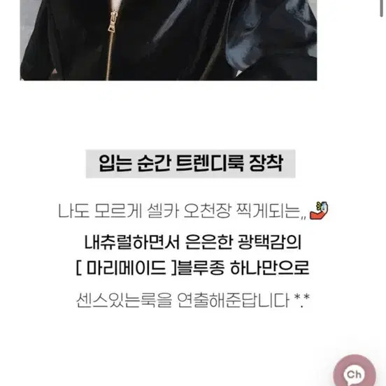 Marimarket Black Bomber Jacket (Jokbal Style) S