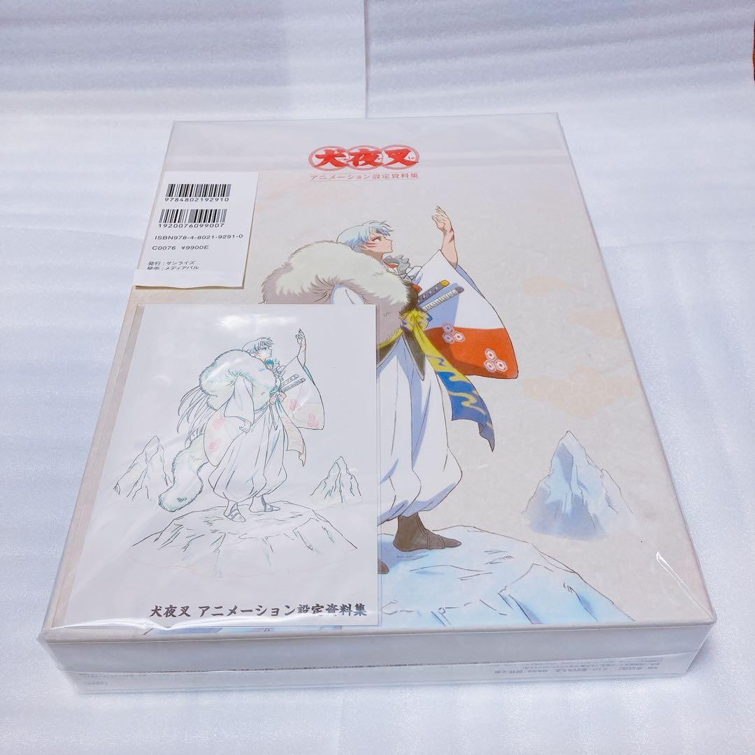 Inuyasha Anime Setting Material Collection with Sesshomaru Postcard Used