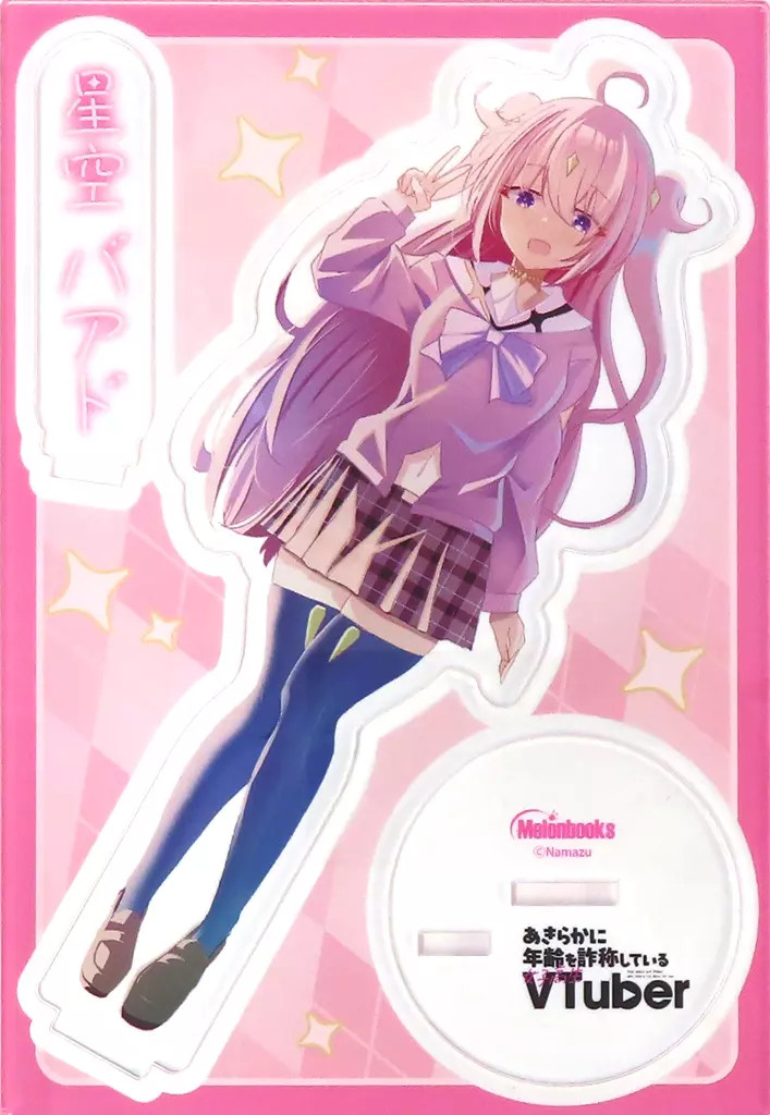 Hoshizora Baad Acrylic Stand Collectible Cartoon Anime 110x160mm