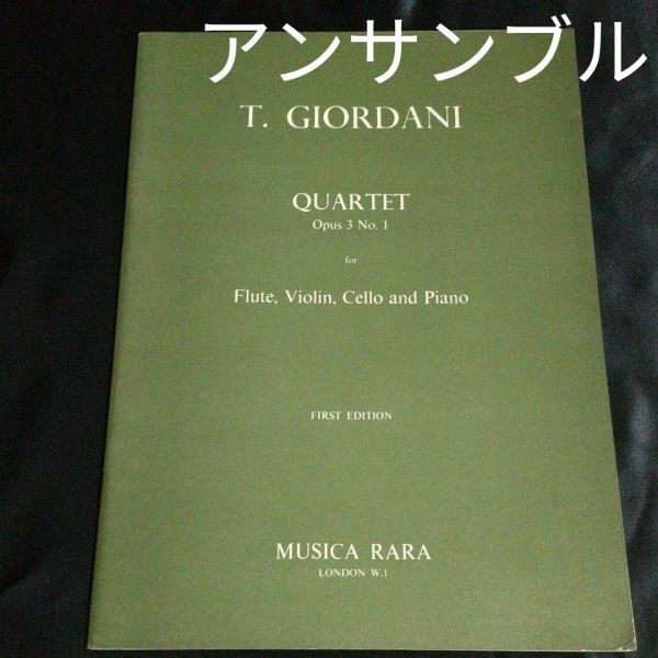 Sheet Music Ensemble Tommaso Giordani Quartet for Flute, Violin, Cello and Piano