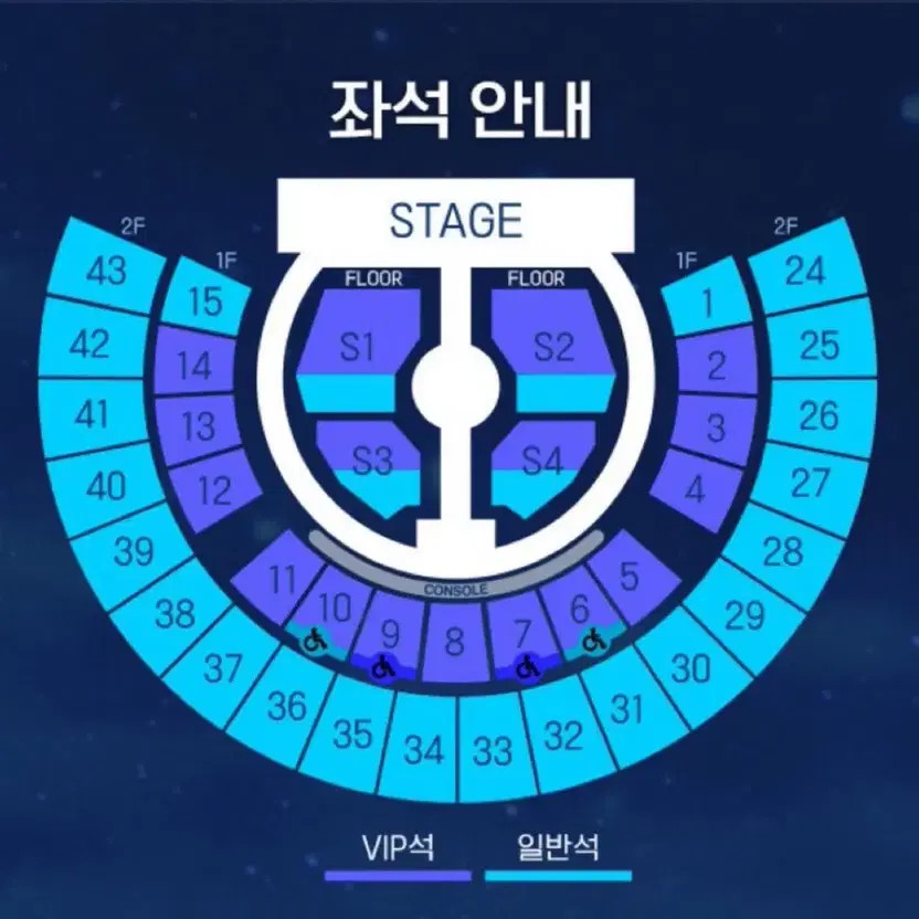 Zero Base One ZeveOne First Concert 2nd Floor 27 Zone Ticket