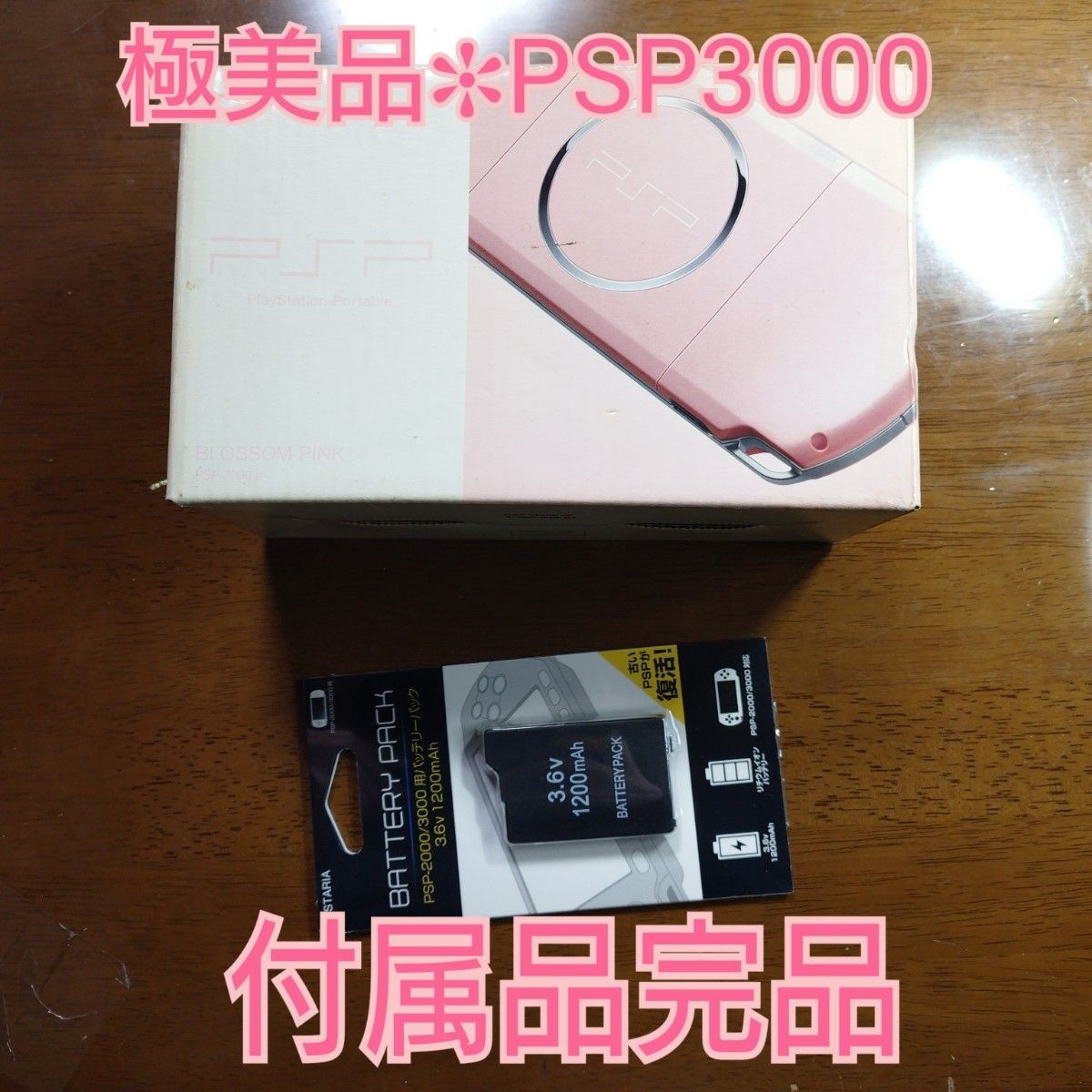 PSP-3000 Blossom Pink with box SONY Japan