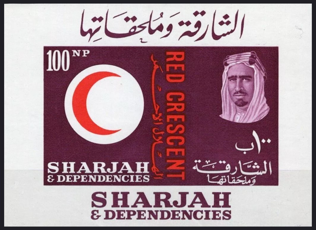 Sharjah 1963 MNH imperf MS, Red Cross